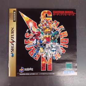 SEGA Guardian Heroes Action Beat'em Up Game for Dreamcast & Saturn