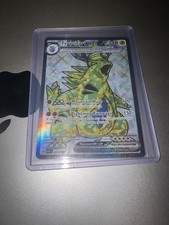 211 197 pokemon card Pokemon TCG Obsidian Flames Tyranitar Ex 211/197 Ultra Rare GMA 10 Gem Mint