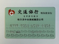 Carte de crédit expirée de Chine