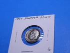 1964  Roosevelt Dime