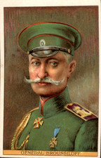 Russian Imperial General Brusilov, WWI Hero - Vintage  Postcard