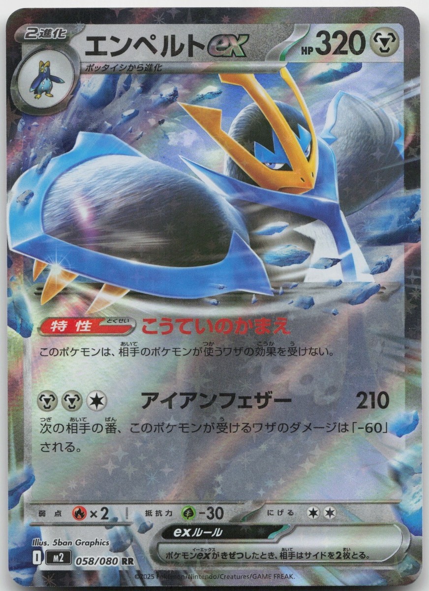 180枚 AR V ex 被り無し / Pokémon Cards Greedent V & Vmax Card Set - 218/264 Fusion Strike - Pokemon Ultra