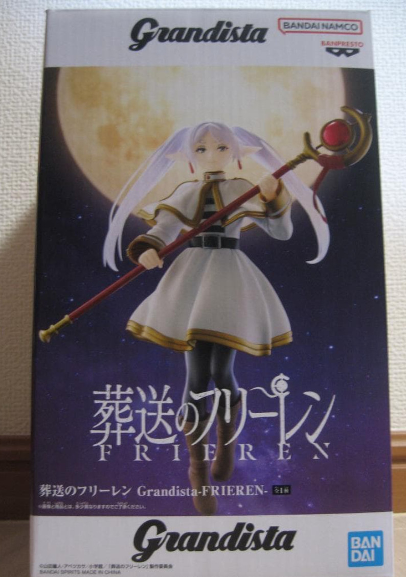 Funeral of Freiren Grandista FRIEREN Figure Anime JAPAN BANPRESTO