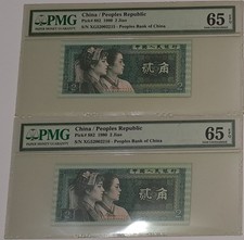 1980 China / Peoples Republic 2 Jiao SN# XG52002215 & XG52002216  Banknotes