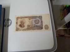 50 Leva Bulgaria Communist Era Memorabilia Paper Money Banknote Currency XF