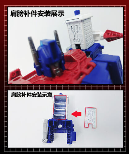 NEW YYW-13 Shoulder Filler Chest Upgrade Kit For Kingdom Ultra Magnus in stock! - Picture 3 of 5