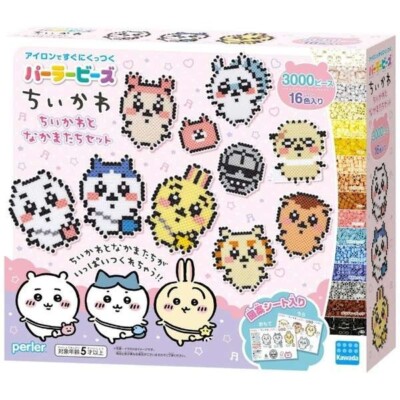 Chiikawa Perler Perlen Chiikawa and Friends Set NEU JP