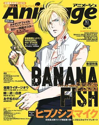 Banana Fish Manga Volume 5 (2nd Ed)