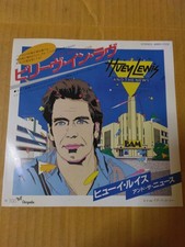 Japanese press 7