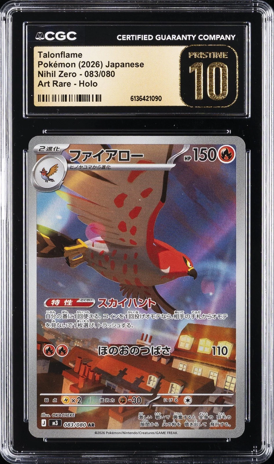 2026 POKEMON JAPANESE NIHIL ZERO ART RARE HOLO #083 TALONFLAME CGC 10 PRISTINE