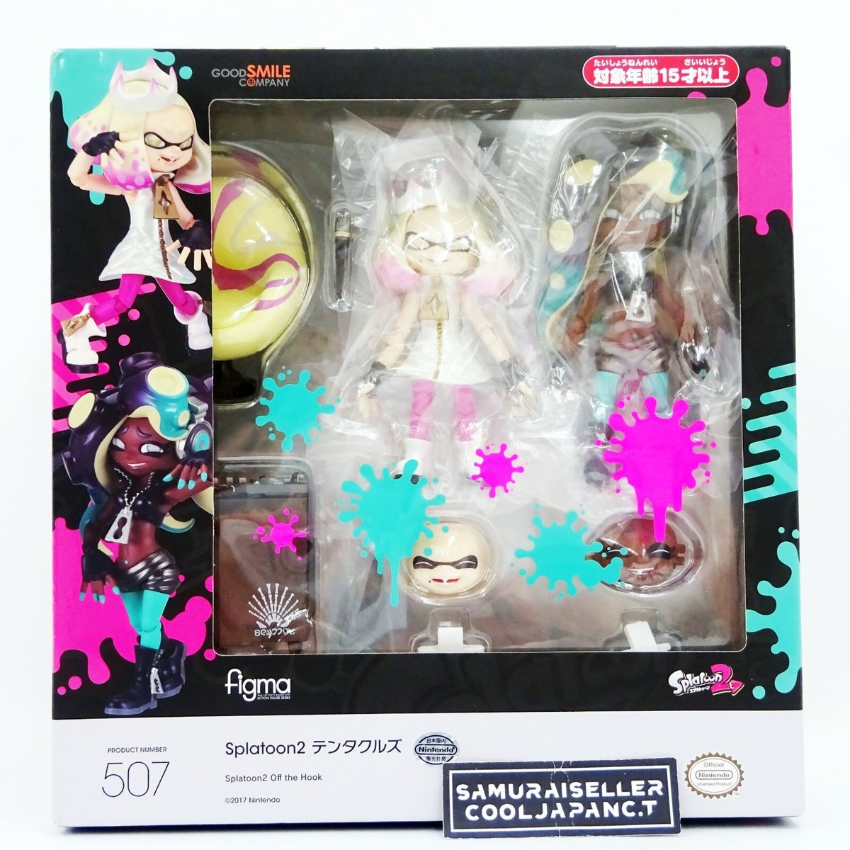 Figma Splatoon 2 テンタクルズ507