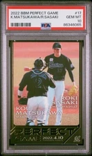 ROKI SASAKI * PSA 10 * 2022 BBM PERFECT GAME CARD #17 JAPAN DODGERS CHIBA LOTTE