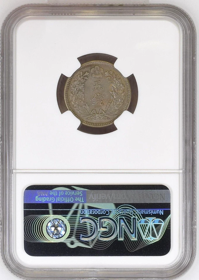 YEAR 11 (1907) KOREA GOJONG COPPER-NICKEL 5 CHON KM-1126 NGC MS-64 - Image 4 of 4