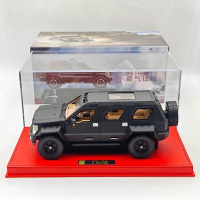 1/18 G-PATTON George S. Patton SUV Offroad schwarz Harz Auto Modellsammlung