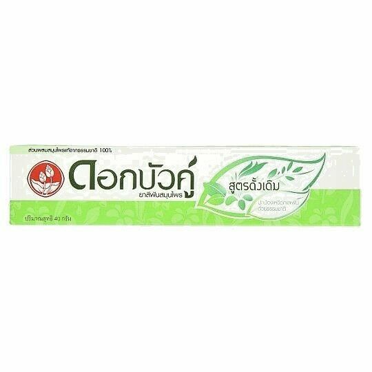 Twin lotus herbal original