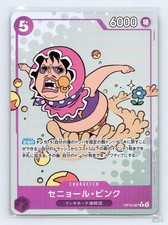 Senor Pink (Parallel) OP10-067 Royal Blood R JP One Piece NM