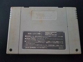 Nintendo Super Famicom SFC Cho Makai Taisen Dorabocchan Import Japanese US SELLE