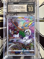 2024 POKEMON CHINESE CSG C-CARD DISPLAY GIFT BOX #008 ORANGURU CGC Pristine 10