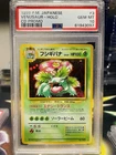 PSA 10 Venusaur 003 1998 CD Promo Japanese Holo Pokemon Card