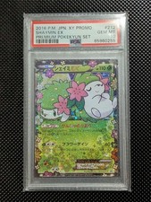 Shaymin EX 2016 PSA 10 Promo Card Pokémon TCG Rare Collectible Japan