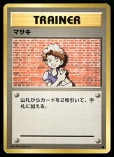 BILL COMMON BASE SET POKEMON JAPANESE