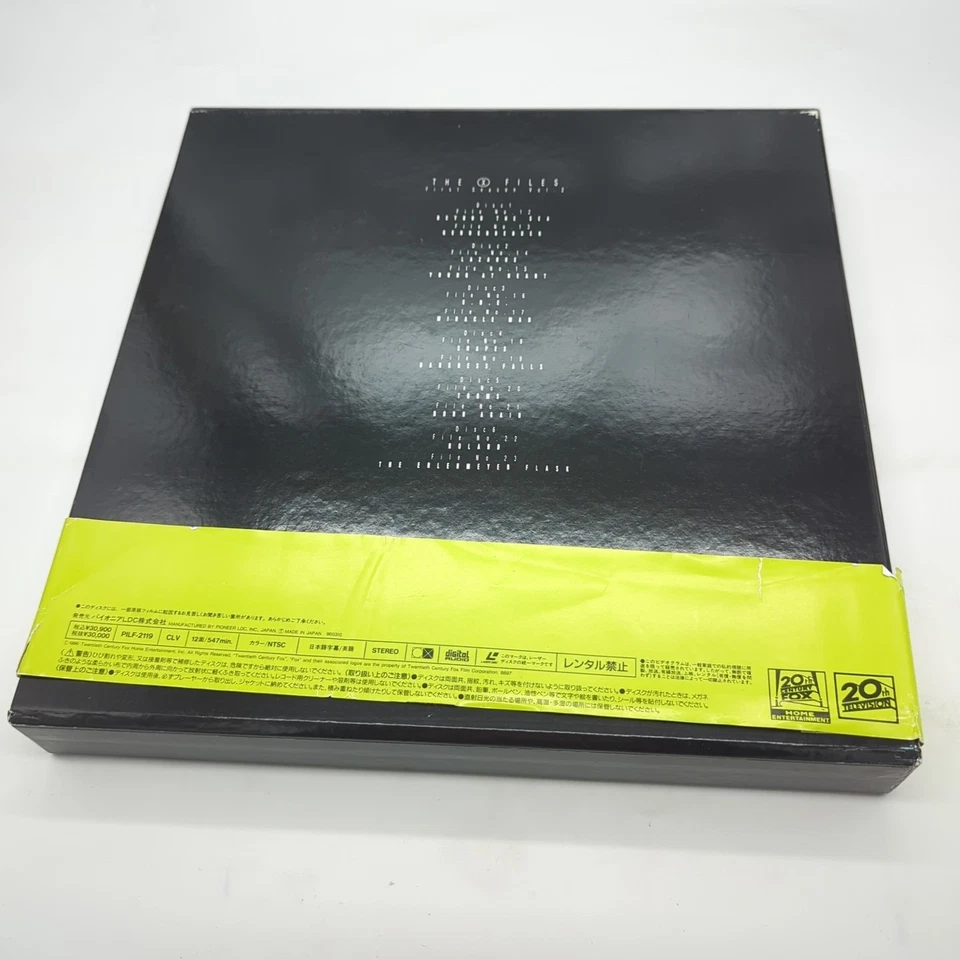 X-files Season 1 Vol 1 & 2 Complete Laserdisc Box Sets PILF-2118 PILF-2119 - Image 2 of 4