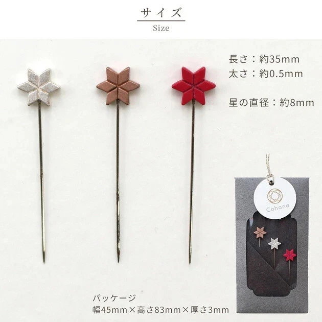 [Cohana]Suministros de artesanía/reposapasos y alfileres de estrella y tijeras 2024 caja de regalo de invierno Foto 4 de 4