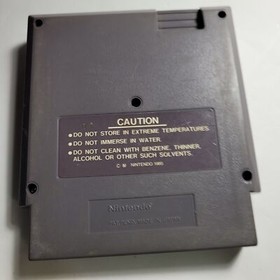 Trojan [5 Screw] - Loose - Good - NES