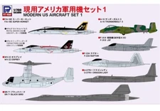 Pit Road 1:700 Skywave Series Current U.S. Military Aircraft Set 1 Plastic Model
