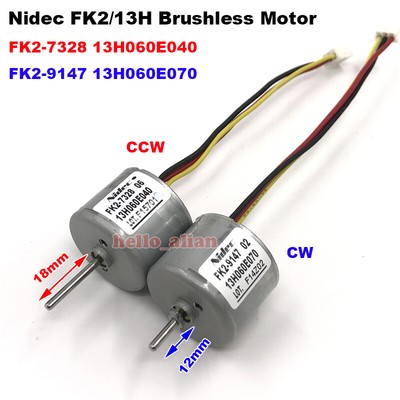 20N Mini 24mm Outer Rotor Brushless Motor Built-in Driver - Foto 4