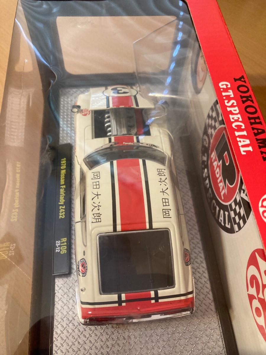 Nissan Fairlady Z432 1970 ミニカー VP 1970 Nissan Fairlady Z432 R70 Diecast Model – 1:64 Scale