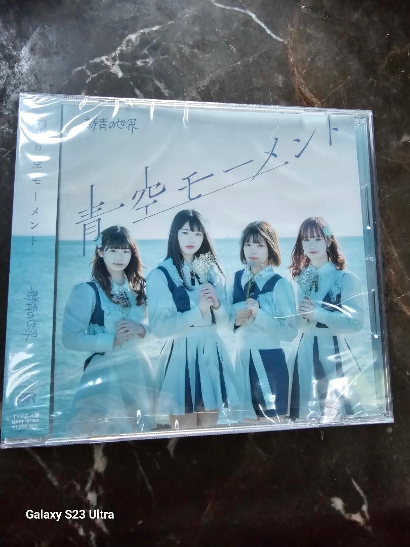 JAPANESE MUSIC CD 2020 JAPAN RARE SEALED | eBay JAPANESE MUSIC CD 2020 JAPAN RARE SEALED | eBay