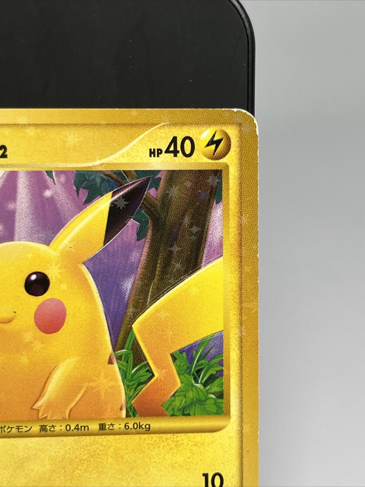 Pikachu 088/090 Fully Shiny Holo 1st Edition Pokemon TCG Rare Card F/S  Nintendo