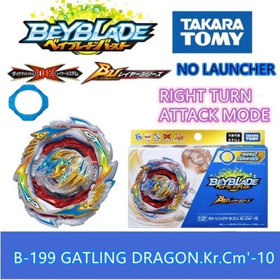 GENUINE TOMY BEYBLADE BURST DB BU BOOSTER B-199 GATLING DRAGON.Kr.Cm'-10
