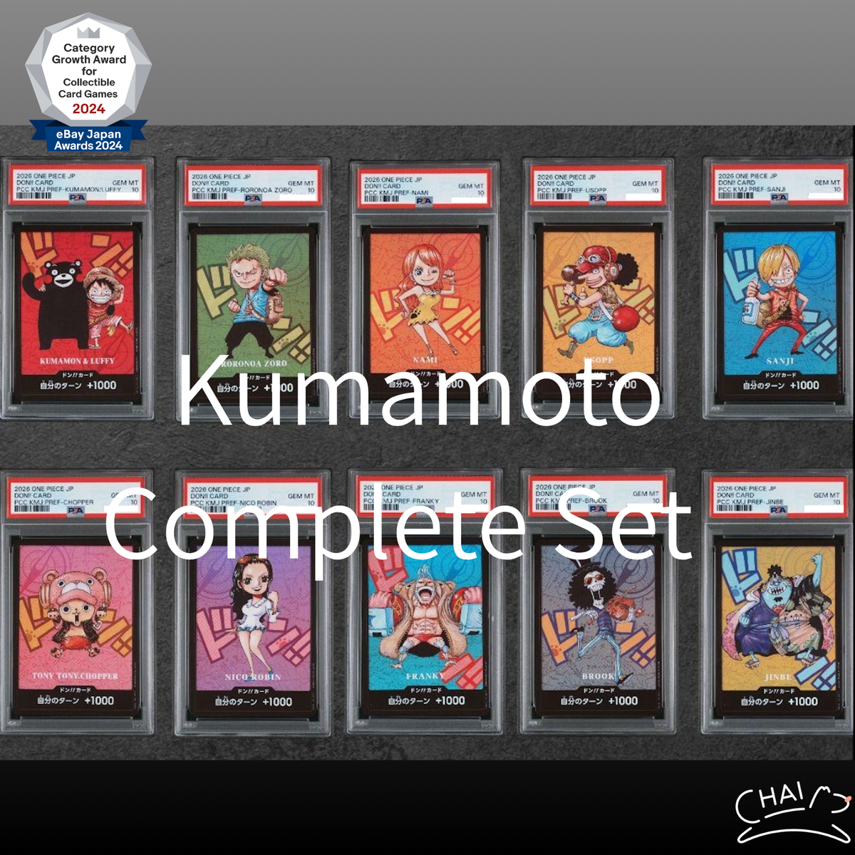 PSA 10 Complete Set Kumamoto Special Flagship ONE PIECE Card