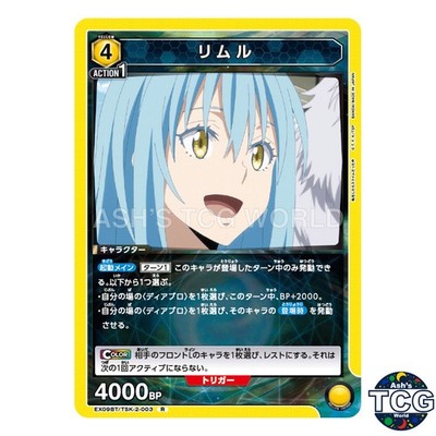 Rimuru R TSK-2-003 TenSura Vol.2 Union Arena Japanese