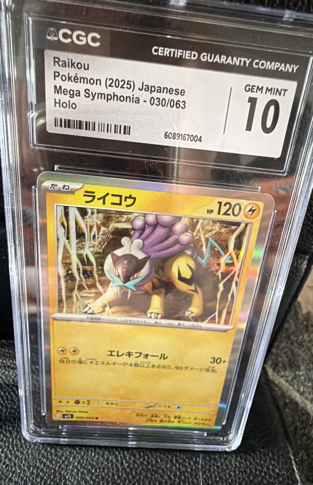Raikou 030/063 M1s: Mega Symphonia Holo (Japanese)