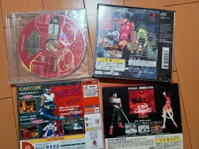 Star Gladiator Dreamcast PS1 Lot of 4 Capcom Japan