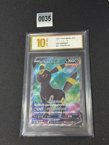 Pokemon card s6a 084/069 Umbreon V SR Heroes Sword & Shield Grade 10