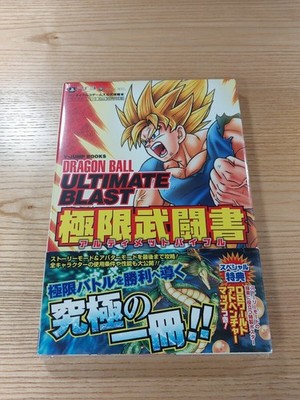Dragon Ball Ultimate Blast Fighting Book PS3 Xbox 360 Free Shipping