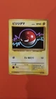 Pokémon TCG Voltorb Japanese Base Set 1st Edition No Rarity Symbol #100 MP/HP