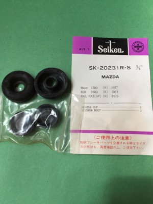 Seiken Drum Brake Wheel Cylinder Repair Kit For Mazda Sk20231R-S