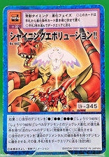 Shining Evolution!! bo-442 Digimon Card Retro TCG Bandai Trading Toei Japan