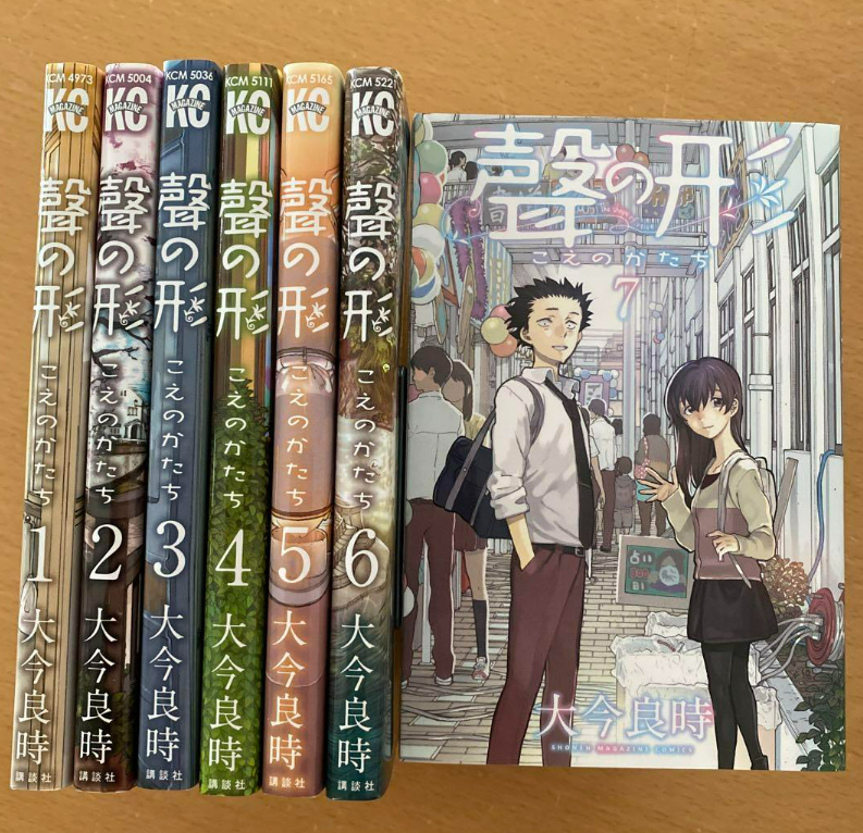 A Silent Voice -Koe no Katachi- Vol.1-7 Complete Full set Japanese
