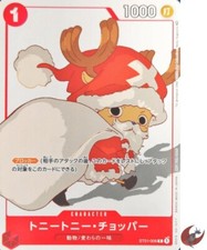 Tony Tony.Chopper [25th Anniversary] ST01-006 Prices | One Piece