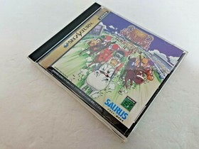 Stakes Winner Sega Saturn japan SS manual