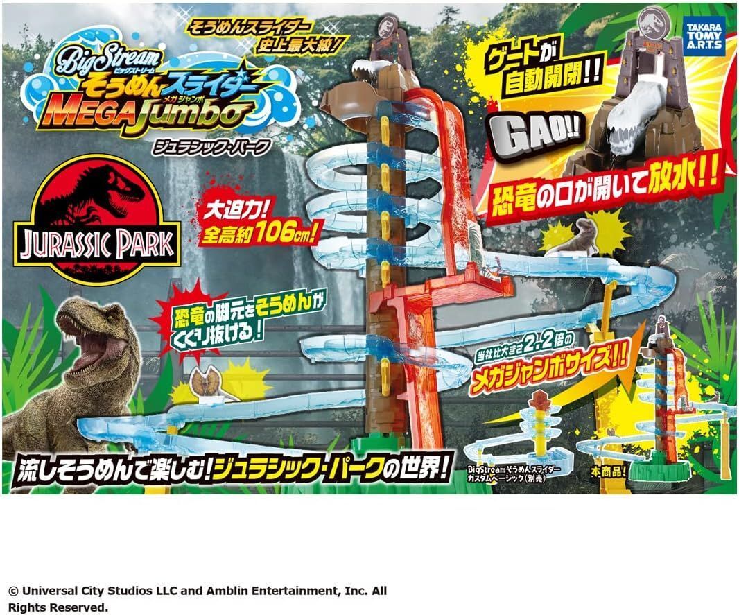 B/Sリアルストリーム リアルストリーム | スポーツ向け自転車 | 電動アシスト自転車