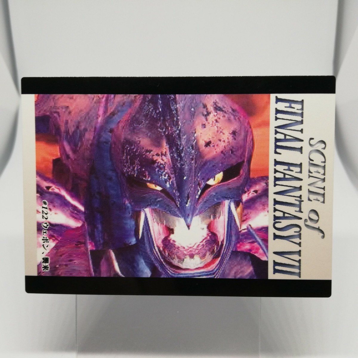 Weapon Attack No.122 Final Fantasy Ⅶ Card Dass Masters 1ST