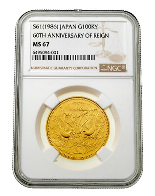 S61 1986 Japan Gold G100KY 60th Anniverary of Reign Graded by NGC