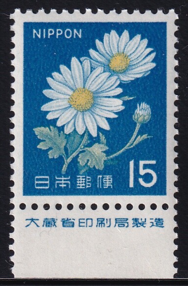 Ryu Hirata s-l400.jpg